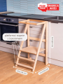 Kitchen Helper‍ regulowany 